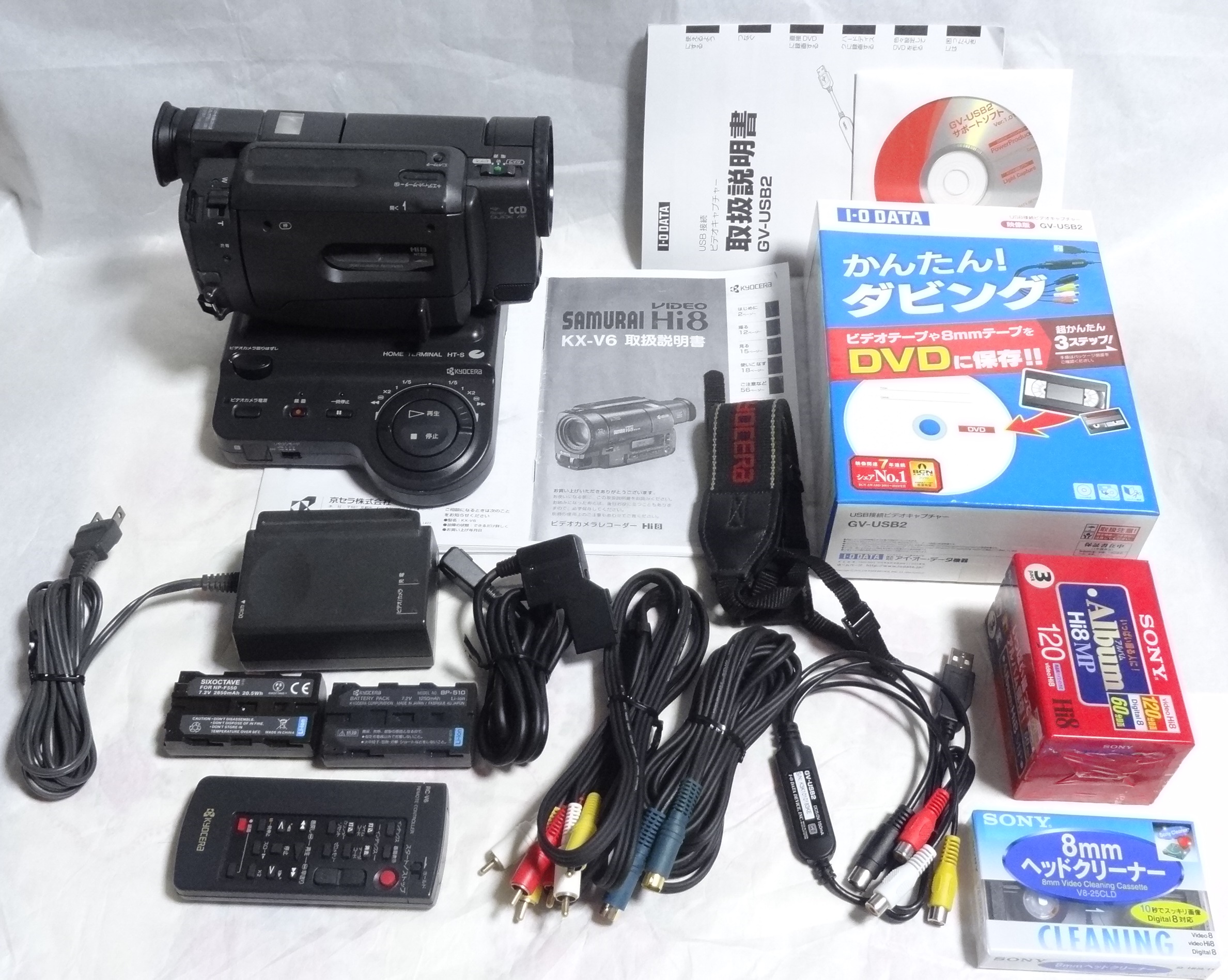 京セラ KX-V6＆GV-USB2 – 野澤電機ブログ