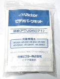Victor PTU96071 VHS�p �r�f�I�p�[�c�L�b�g�i���E�p�[�c1�_�s�ǁj