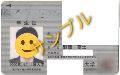 �A�J�f�~�b�N�����N�[�|���i5%�l�����j