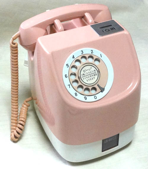 電話機器 ＞ ピンク公衆電話機 ＞ NTT 675S-A2 ダイヤル式ピンク電話 （特殊簡易公衆電話）