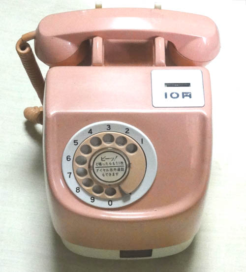 電話機器 ＞ ピンク公衆電話機 ＞ NTT 675S-A2 ダイヤル式ピンク電話 