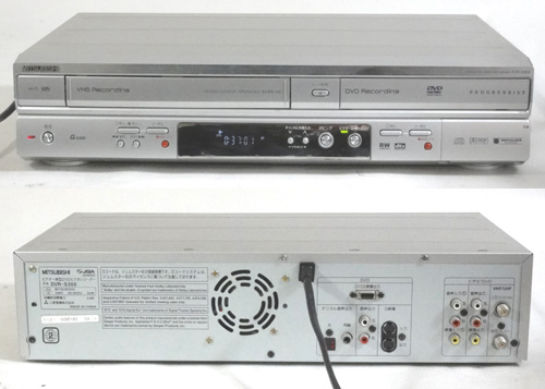 ジャンク譲渡コーナー ＞ MITSUBISHI DVR-S300 VHSビデオ一体型DVD 