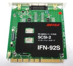 BUFFALO IFN-92S Cバス用 SCSIボード （PC-9800シリーズ用／ドライバ無し）