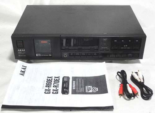 Akai Akai GX-R70EX Stereo Electric Cassette Deck Automatic Reverse Only Energization 