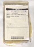 MITSUBISHI S-VHSビデオデッキ用 Foデッキ部品キット 789C100O20