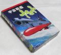 宇宙戦艦ヤマト サウンドトラック カセットテープ版
